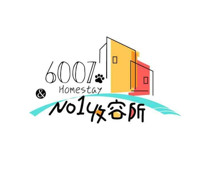 터우청 No.1 Shelter B&B 외부 사진